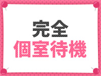 土浦人妻花壇（モアグループ）で働くメリット4