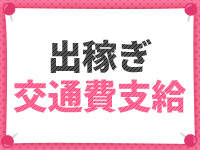 土浦人妻花壇（モアグループ）で働くメリット6