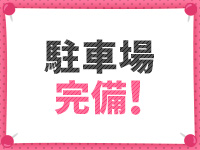 土浦人妻花壇（モアグループ）で働くメリット8