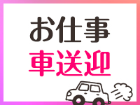 土浦人妻花壇（モアグループ）で働くメリット1