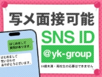 土浦人妻花壇（モアグループ）で働くメリット9