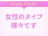 サンキュー香川店で働くメリット4