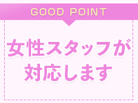 サンキュー香川店で働くメリット5