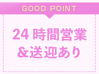 サンキュー香川店で働くメリット7