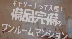 TIAMOの宿泊施設画像2