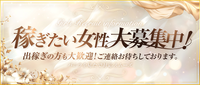 TIAMOの出稼ぎ求人画像