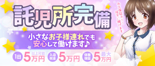 中・西讃 ヴィーナス