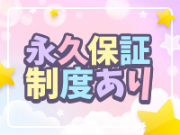 中・西讃 ヴィーナスで働くメリット3