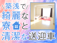 煌き -KIRAMEKI-で働くメリット2