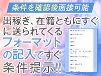 煌き -KIRAMEKI-で働くメリット3