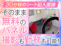 煌き -KIRAMEKI-で働くメリット4