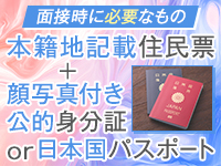 煌き -KIRAMEKI-で働くメリット5