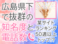 煌き -KIRAMEKI-で働くメリット6