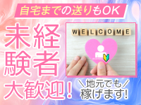 煌き -KIRAMEKI-で働くメリット7