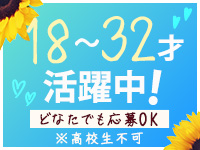 Kagayakiで働くメリット1