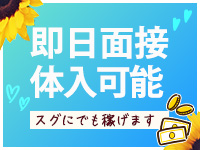 Kagayakiで働くメリット2