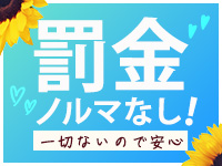 Kagayakiで働くメリット6