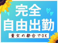 Kagayakiで働くメリット9