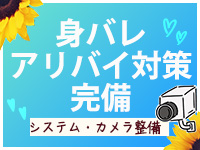 Kagayakiで働くメリット5
