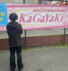 僕たち！！！スタッフがサポートします！！のアイキャッチ画像