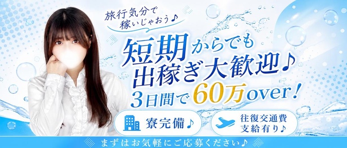 Kagayakiの求人情報