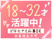 Kagayakiで働くメリット1