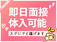 Kagayakiで働くメリット2