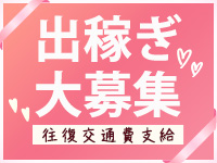 Kagayakiで働くメリット4