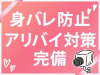 Kagayakiで働くメリット5