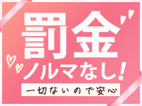 Kagayakiで働くメリット6