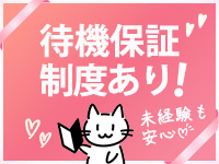 Kagayakiで働くメリット3