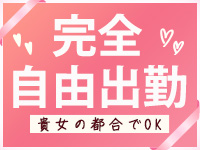 Kagayakiで働くメリット9