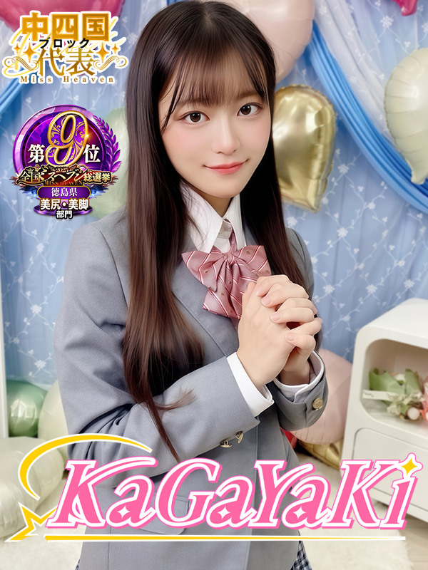 ゆずはさん