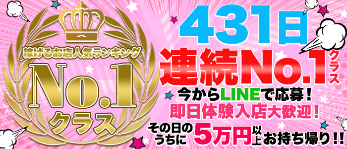 private salon～リラスパ～