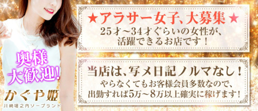 かぐや姫