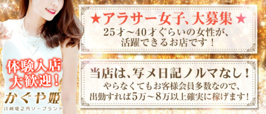 かぐや姫