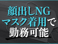 乳首責め倶楽部郡山店で働くメリット3