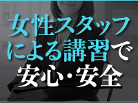 乳首責め倶楽部郡山店で働くメリット6