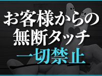 乳首責め倶楽部郡山店で働くメリット7