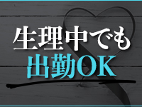 乳首責め倶楽部郡山店で働くメリット9