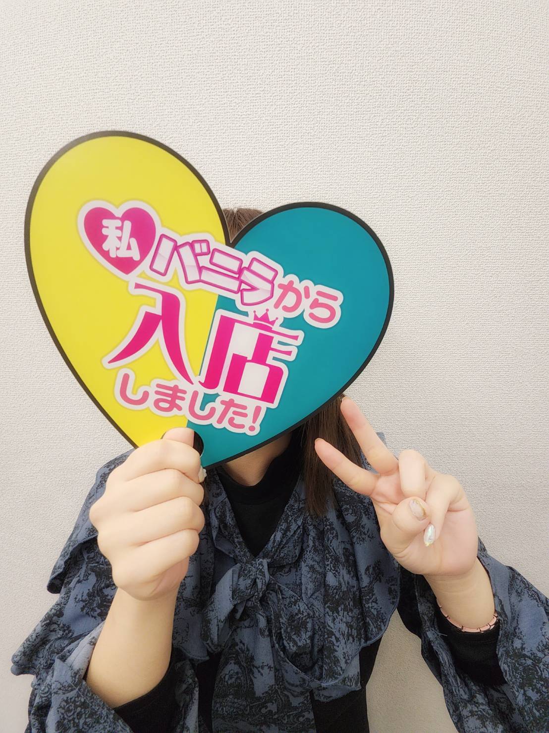 はなさん