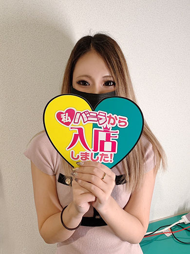 さやさん