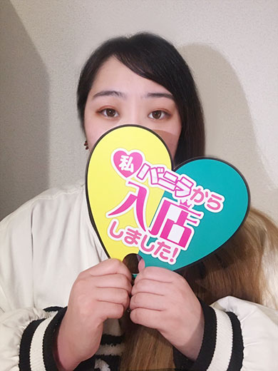 みりあさん