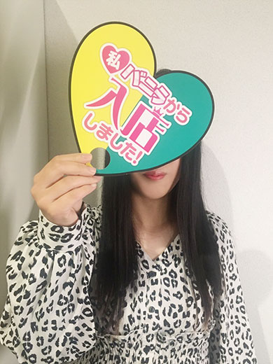 ひなさん