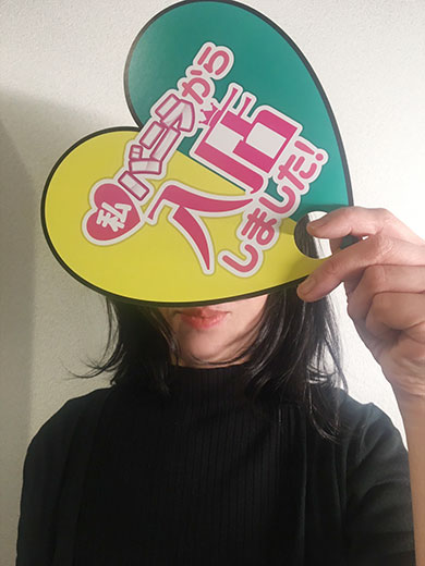 まりあさん 