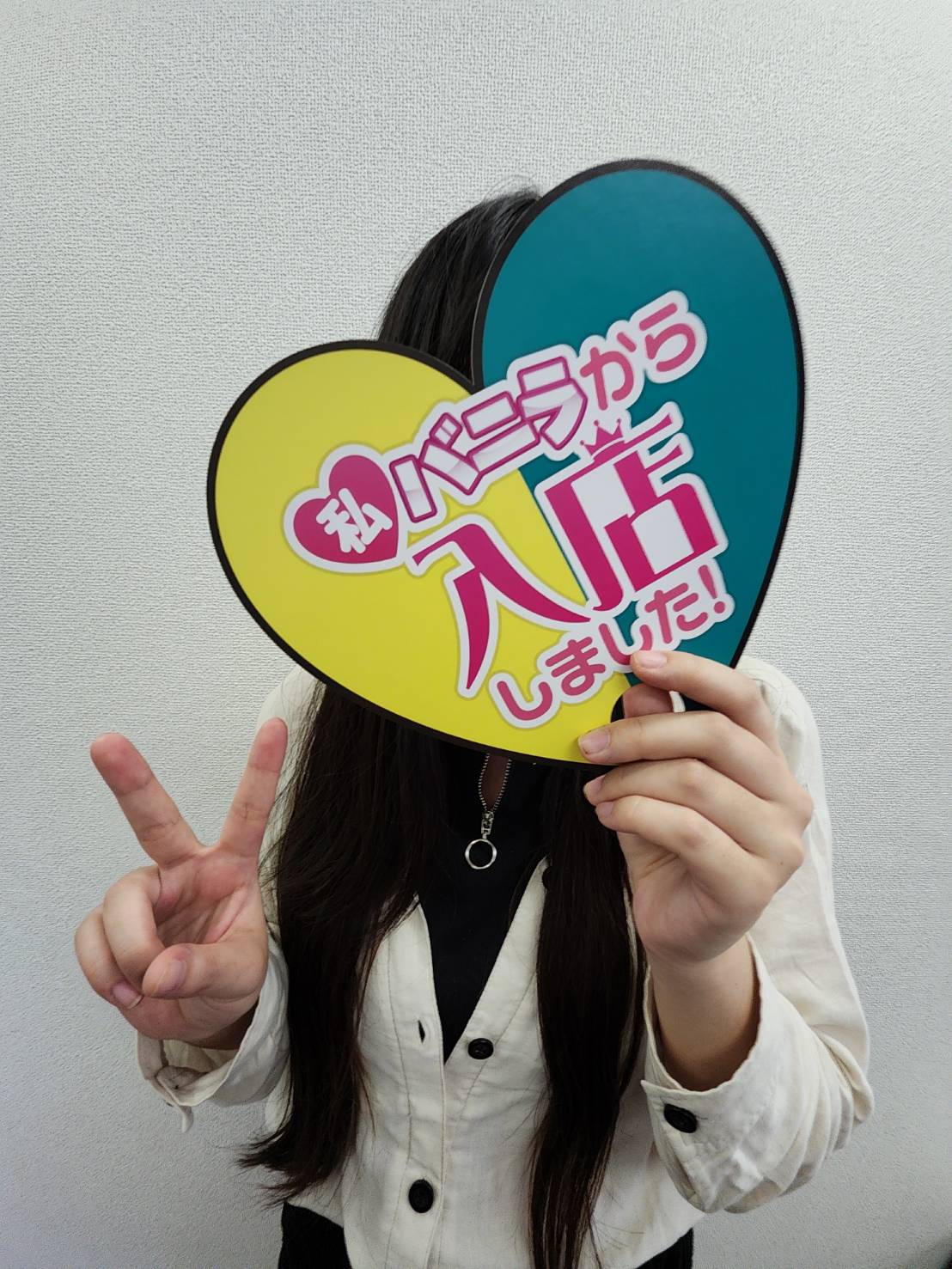 かなたさん 