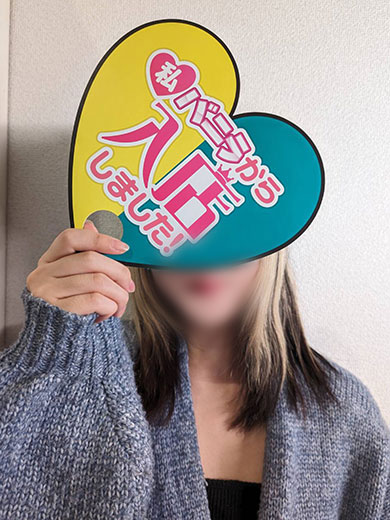 ななこさん 