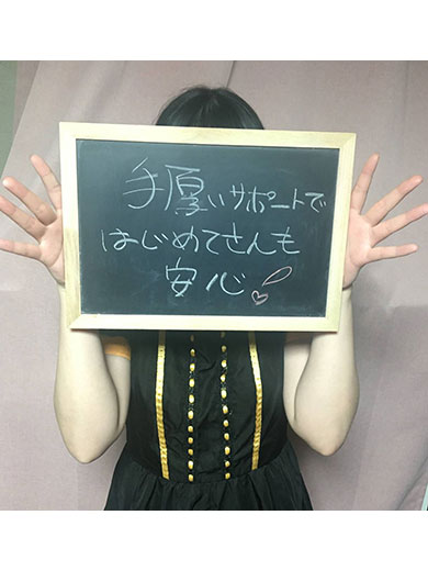 あむさん