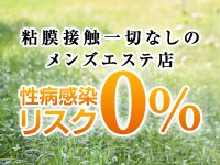 長野回春性感SPA かいかんエステで働くメリット1
