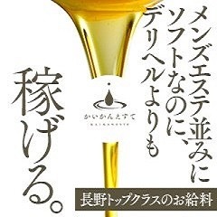 Ｇｒｏｕｐ顧客数のアイキャッチ画像